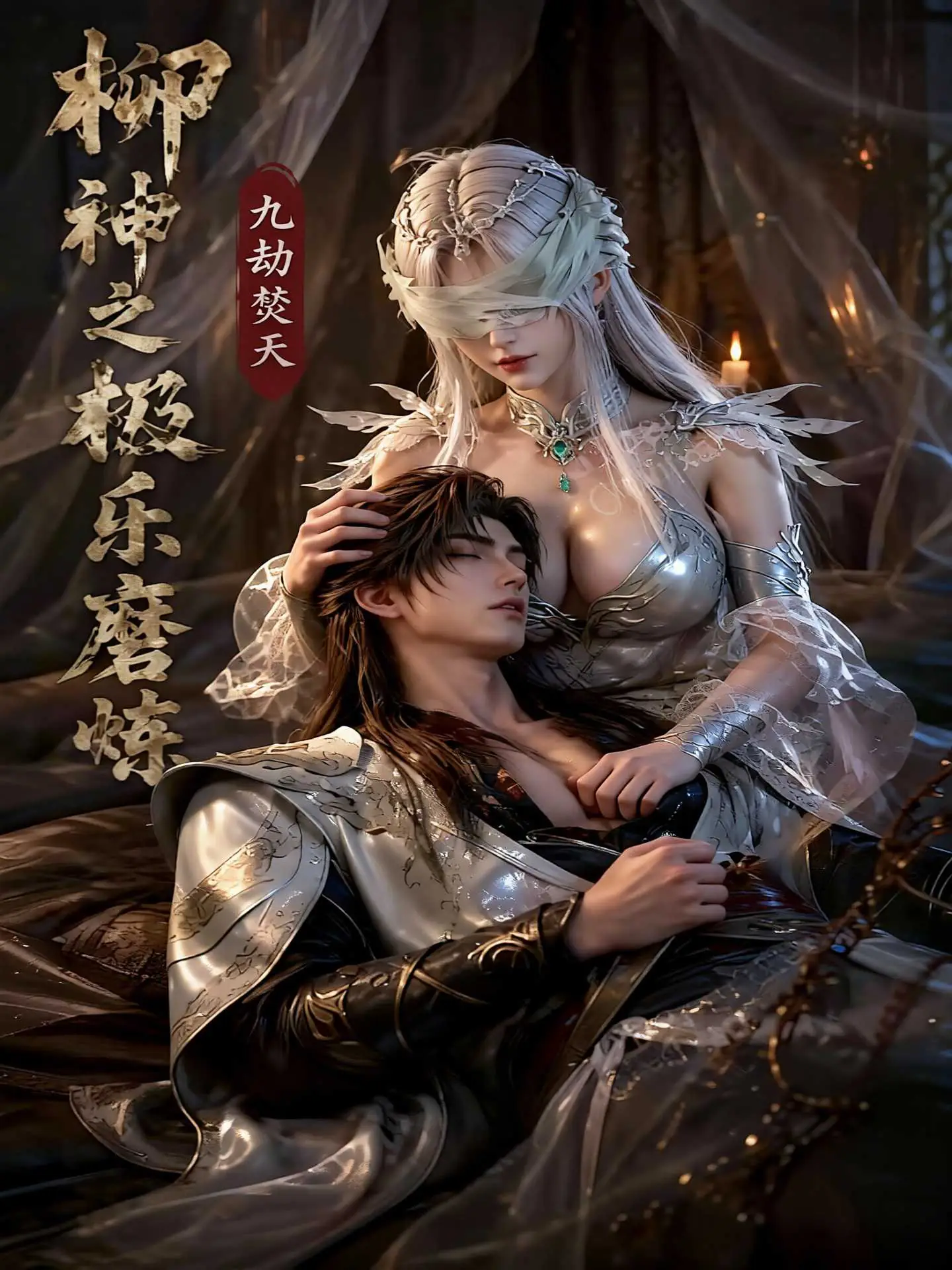 不晚的重逢｜成长｜全40集
